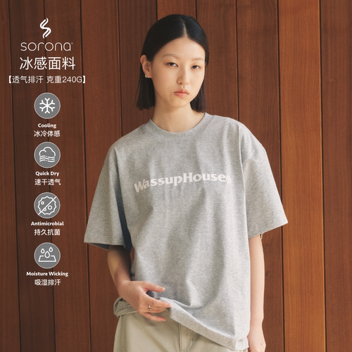 WassupHouse基础单排LOGO短袖T恤