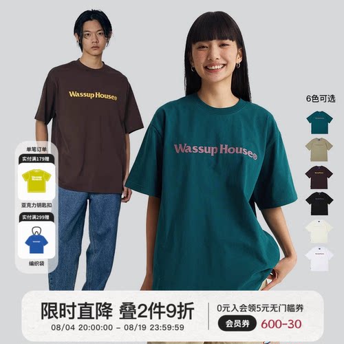 WassupHouse基础印花短袖t恤