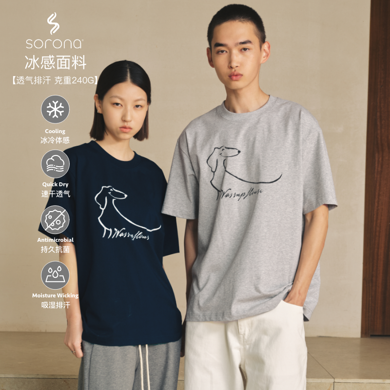 WassupHouse腊肠狗印花短袖t恤