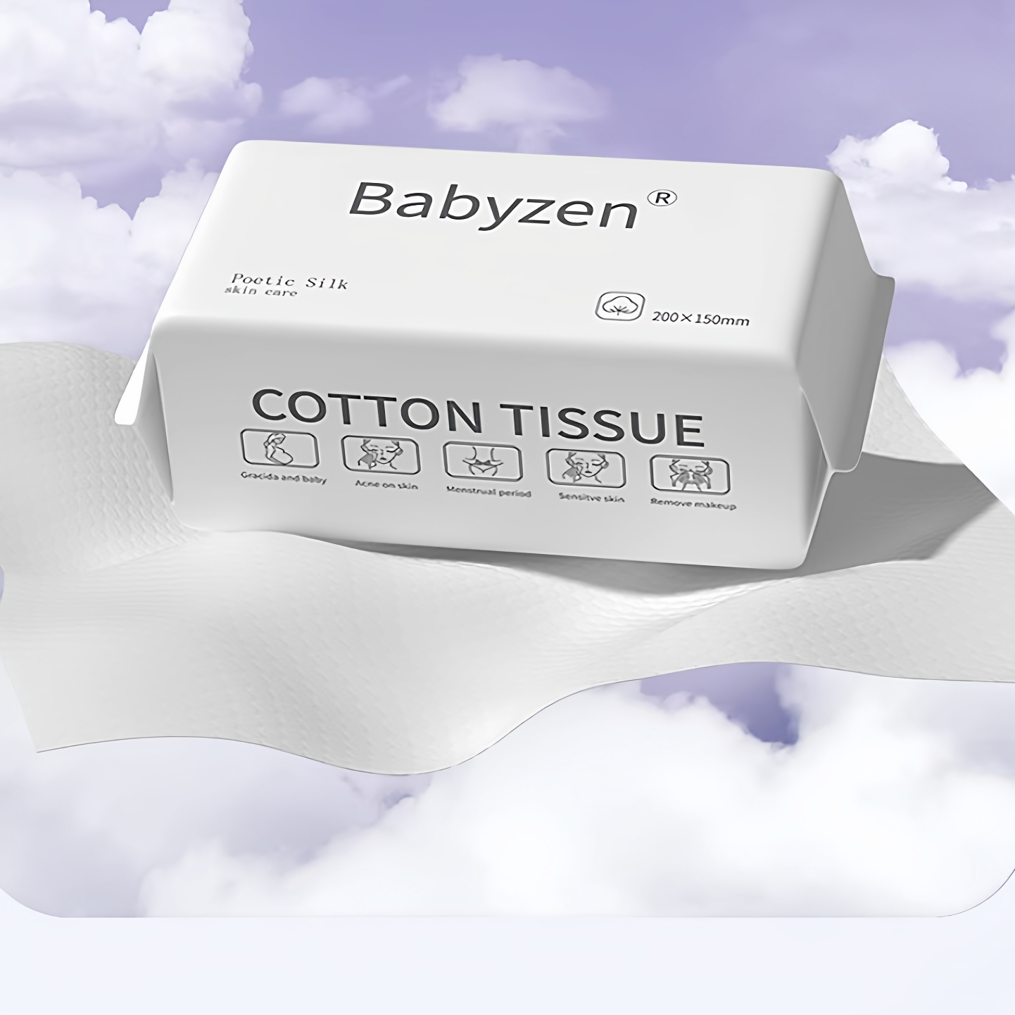 Babyzen一次性洗脸巾纯洁面巾母婴抽取式厚款卸妆不掉絮棉柔巾