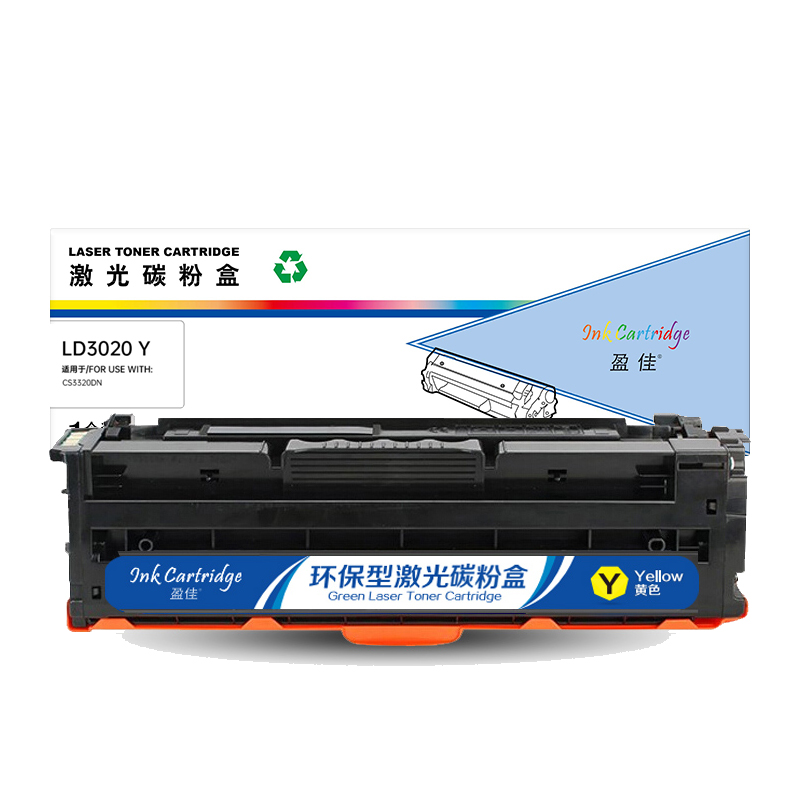 专版硒鼓盈佳联想Lenovo