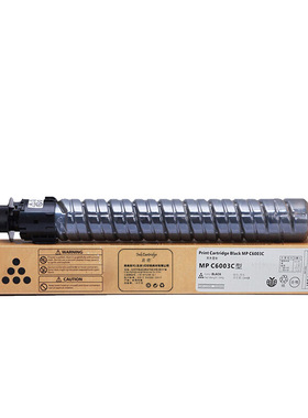 盈佳（YJ） 6003 粉盒 MPC6003C型 彩色 适用于理光Ricoh MP C4504exSP/C6004exSP/C4503SP/C5503SP/C6003SP