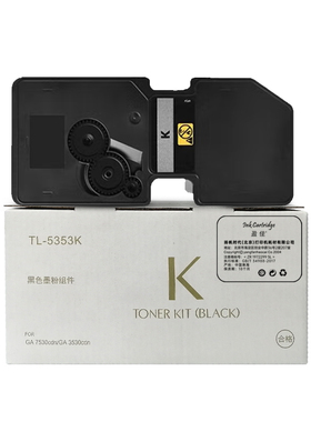 盈佳 TL-5353K 粉盒 商专版 黑色 4000页(A4,5%)适用于立思辰GA 7530cdn GA 3530cdn