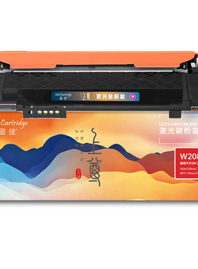 盈佳 W2083A 118A 粉盒 上尊系列 带芯片 红色 700页(A4,5%)适用于惠普HP Color Laser 178nw 179fnw 150a nw