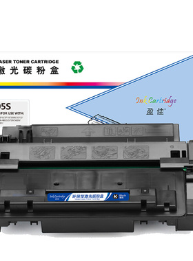 盈佳（YJ）205S 硒鼓 黑色 5000页(A4,5%) 适用于三星 ML-3310D 3310ND 3710D  三星 4833HD 5637HR - 商专版