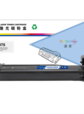 盈佳 YJ-D707S-F  粉盒D707S 黑色 6000页(A4,5%) 适用于三星Samsung SL-K2200/K2200ND