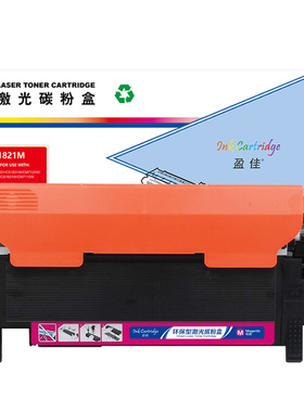 盈佳 LT1821M 粉盒 商专版 红色 1000页(A4,5%)适用于联想 CM7120W CS1821 CS1821W CS1831 CS1831W CM7110W