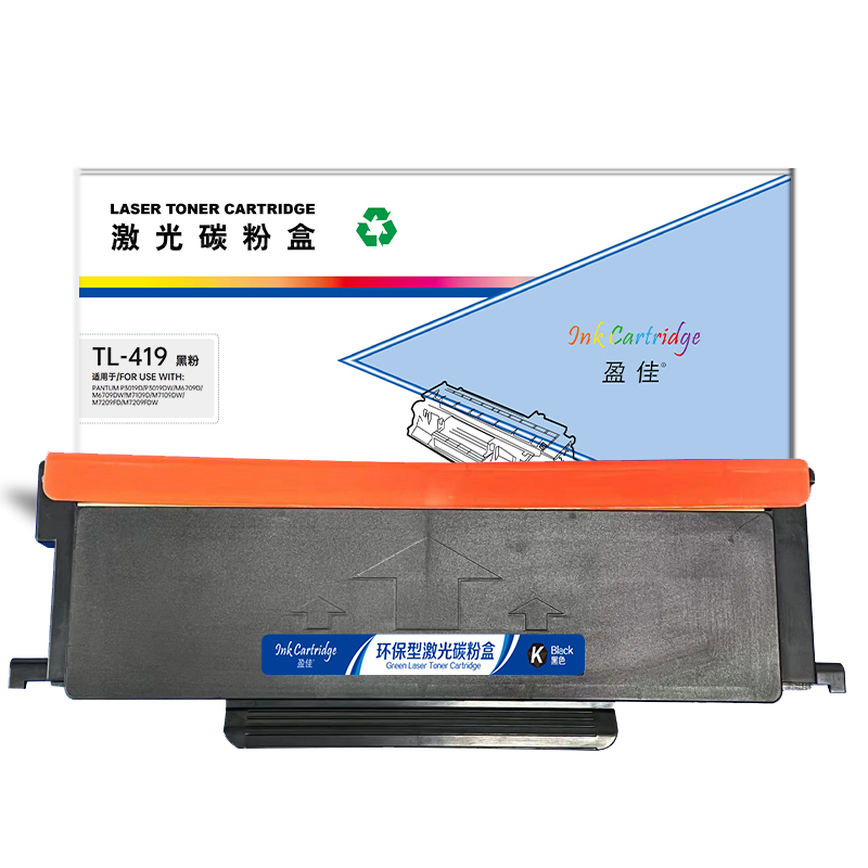 盈佳 TL-419 粉盒 商专版 带芯片 黑色 1500页适用于奔图PANTUM P3019D/P3019DW/M6709D/M6709DW/M7109D