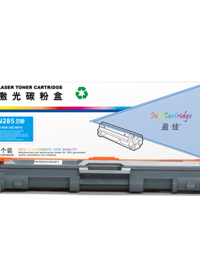 盈佳（YJ）TN285彩色/TN281黑色 粉盒 适用于兄弟Brother DCP-9020 MFC-9340 - 商专版