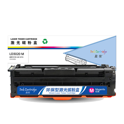 专版硒鼓盈佳联想Lenovo