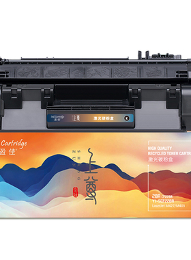 盈佳 YJ-SCF228A 硒鼓 上尊系列 带芯片 黑色 3000页(A4,5%)适用于惠普HP M427 M403