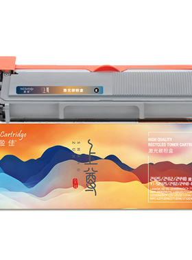 盈佳 YJ-S2425/2412/2448-F 粉盒 上尊系列 黑色 3000页(A4,5%)适用于兄弟Brother MFC-7895DW/7195DW