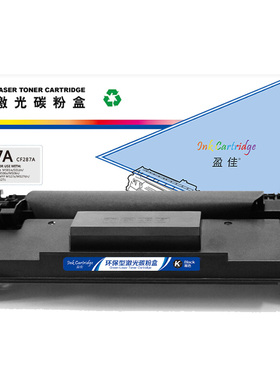 盈佳（YJ）87A CF287A硒鼓黑色 适用于惠普HP M506dh M506dn M506n M506x M506dnm M506xm-商专版