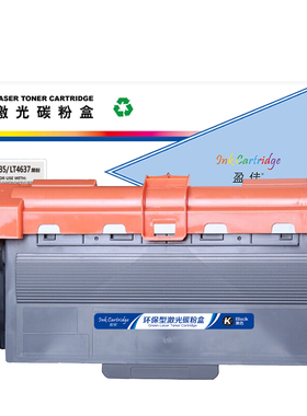 盈佳（YJ）TN3335/LT4637黑粉 粉盒 黑色 3000页(A4,5%) 适用于兄弟 HL-5440D 5450DN 5445D 6180DW - 商专版