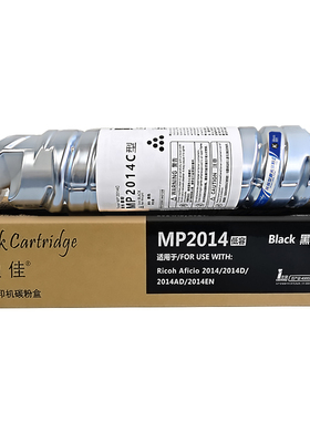 盈佳 YJ-MP2014C-F粉盒 MP2014C型  黑色 4000页(A4,5%) 适用于理光Ricoh Aficio MP 2014/2014D/2014AD