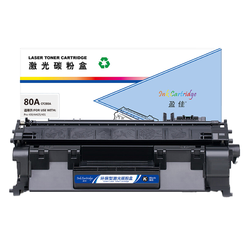 盈佳 80A CF280A 硒鼓 商专版 带芯片 黑色 2700页(A4,5%)适用于惠普HP LaserJetPro 400 M401打印机系列