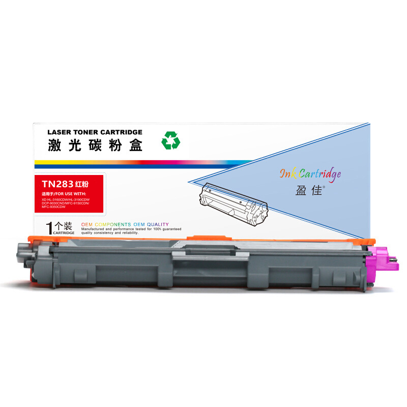 专版粉盒盈佳兄弟红色