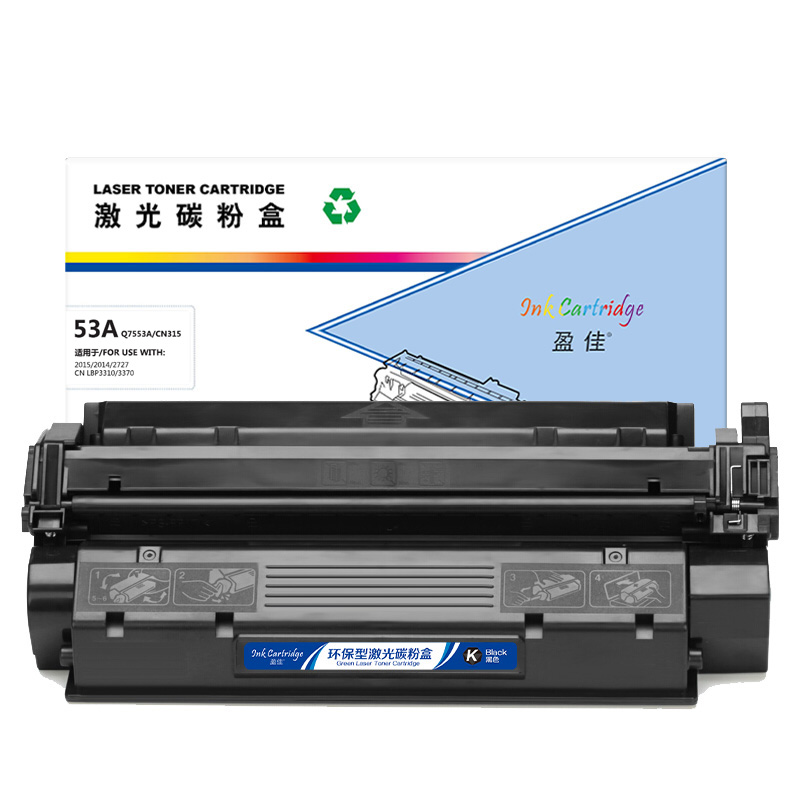 黑色硒鼓盈佳53A惠普HP