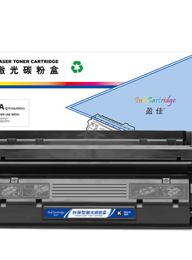 盈佳（YJ）53A Q7553A/CN315硒鼓 黑色 3000页(A4,5%)适用于惠普Laserjet P2015D P2015 P2015n P2014 商专版