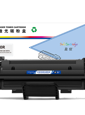 盈佳（YJ）560R 硒鼓 黑色 3000页(A4,5%) 适用于三星SAMSUNG SF-560R 565PR 560RC 565PRC - 商专版