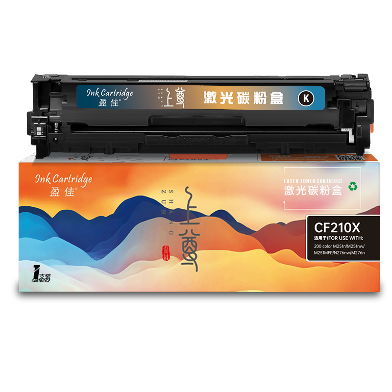 盈佳 CF210X 硒鼓 上尊系列 带芯片 黑色 2400页适用于惠普 Laserjet Pro 200 color M251n 251nw MFP M276n 办公设备/耗材/相关服务 硒鼓/粉盒 原图主图