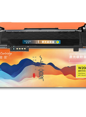 盈佳 W2082A 118A 粉盒 上尊系列 带芯片 黄色 700页(A4,5%)适用于惠普HP Color Laser 178nw 179fnw 150a nw