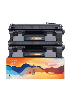 盈佳 YJ-SCF280A双支装 硒鼓 上尊系列 带芯片 黑色 2*2700页(A4,5%)适用于惠普 400 M401打印机系列