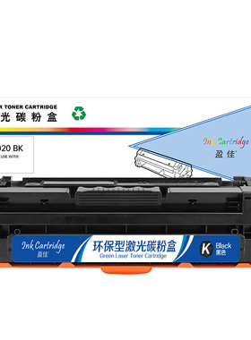 盈佳 LD3020BK 硒鼓 商专版 黑色 5000页(A4,5%)适用于联想Lenovo CS3320DN