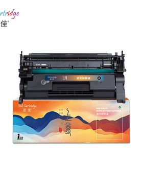 盈佳 YJ-SW1520A 硒鼓 上尊系列 带芯片 黑色 3050页适用于惠普 4004d/4004dn/4004dw