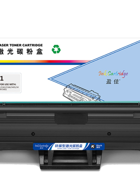 盈佳（YJ）101 硒鼓 黑色1500页(A4,5%)适用于三星SAMSUNG ML-2161 2162G ML-2166W SCX-3401 3406W - 商专版