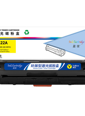 盈佳 CE322A 硒鼓 商专版 带芯片 黄色 1300页(A4,5%)适用于惠普HP LaserJet 1525 1525N 1415 CM1415FN