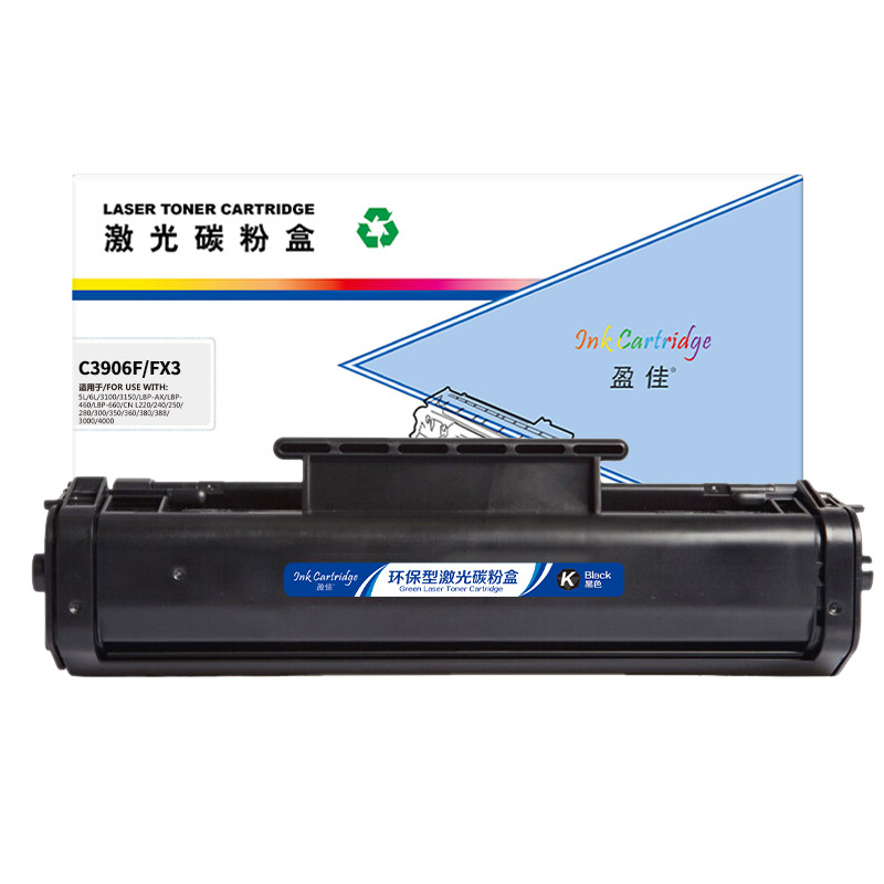 硒鼓 黑色 2500页(a4,5%)适用于佳能fax l200/l300/惠普hp 3100/3150