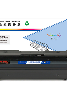 盈佳（YJ）YJ-LD333-FD 分体鼓 硒鼓 黑色 30000页(A4,5%) 适用于联想 LJ3303DN LJ3803DN LJ3308DN - 商专版