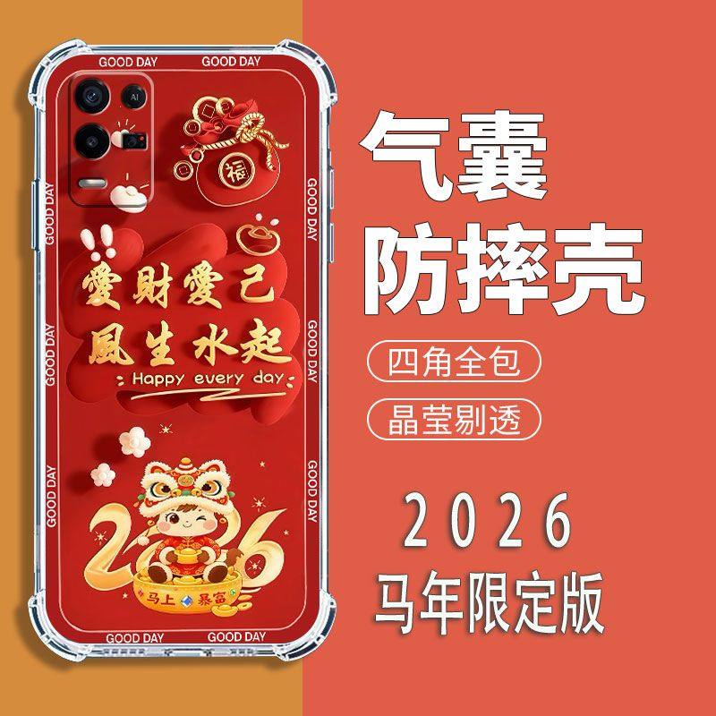 适用OPPOK9x中国风新年红手机壳
