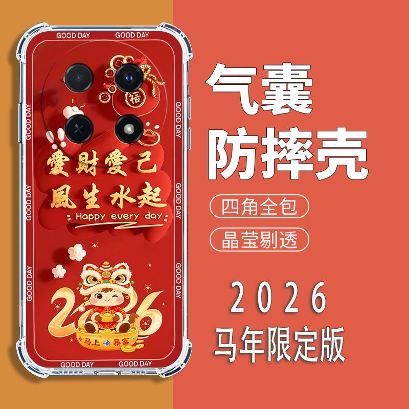 适用OPPOA6GT中国风新年红手机壳