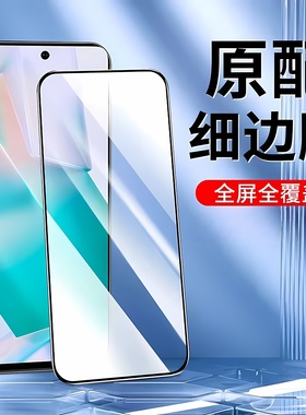 适用OPPOReno15/14/8/7/6/5/4/3/2z钢化膜A2A1A97A96A95A93S手机膜a72a58a57a56a55a53a32a11a8a9x黑边膜pro+