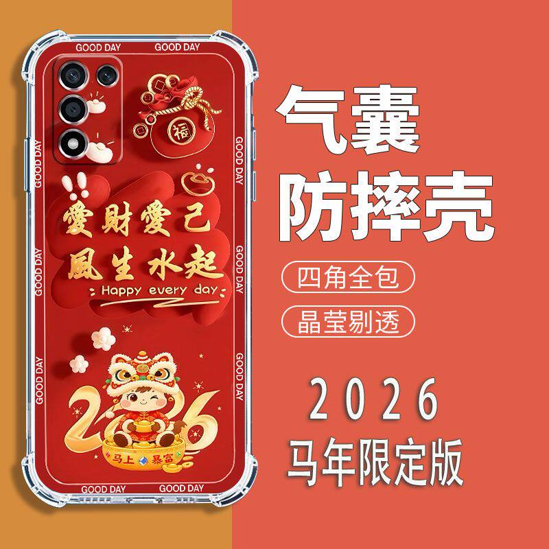 适用OPPOK9s中国风新年红手机壳