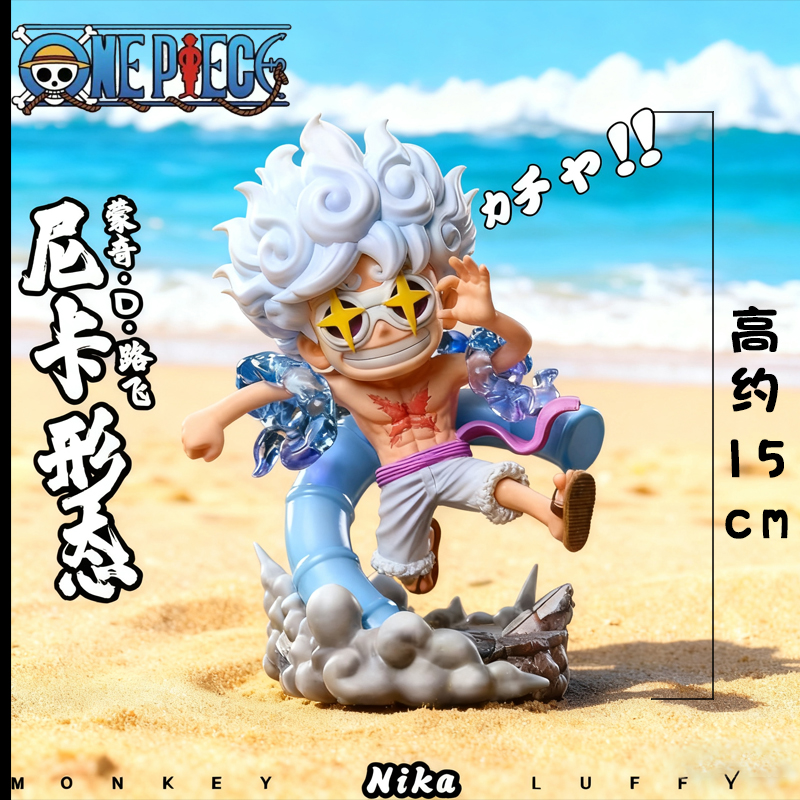 海贼王路飞手办GK潮玩动漫模型