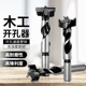 25mm 木工开孔器沉孔打孔硬木桌面铰链门锁扩孔螺旋钻头15