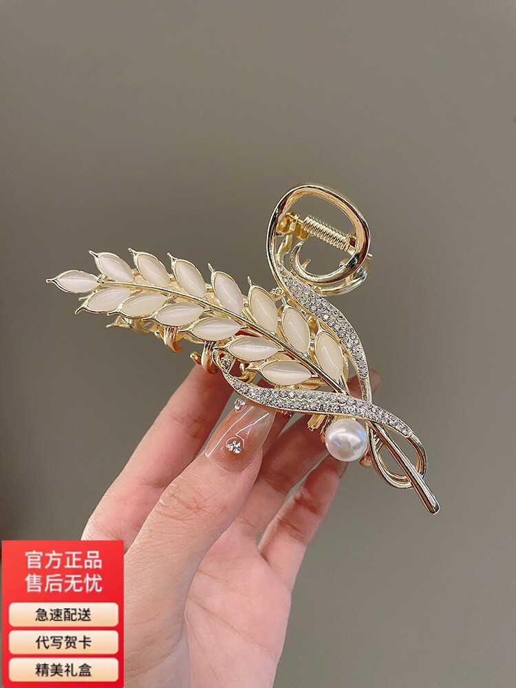 2025年新款麦穗发夹女后脑勺抓夹大号发卡气质发饰高级感鲨鱼夹
