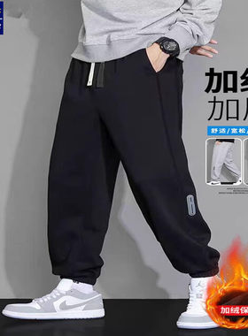 品牌男装男士休闲裤秋冬保暖加绒加厚直筒加棉长裤卫裤宽松运动裤