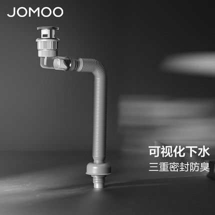 九牧卫浴墙排洗脸盆防臭下水管台盆面盆洗手池排水管道下水器配件