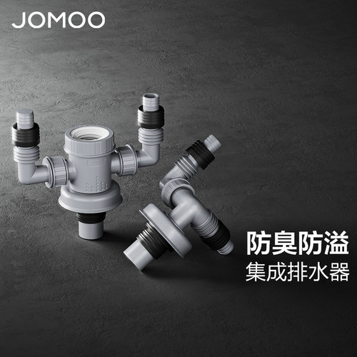 九牧下水器三通防臭十年质保