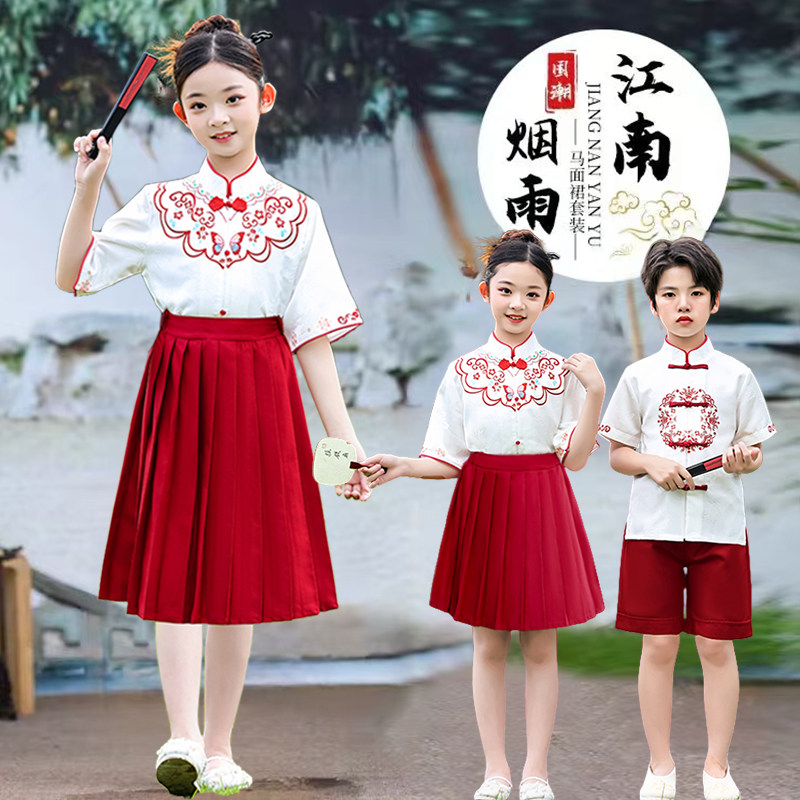 儿童中国风国学汉服合唱演出服小学生运动会红色爱国中式朗诵班服