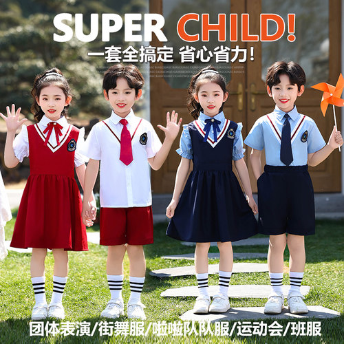 幼儿园园服毕业照英伦风班服表演六一儿童诗歌朗诵大合唱演出服夏