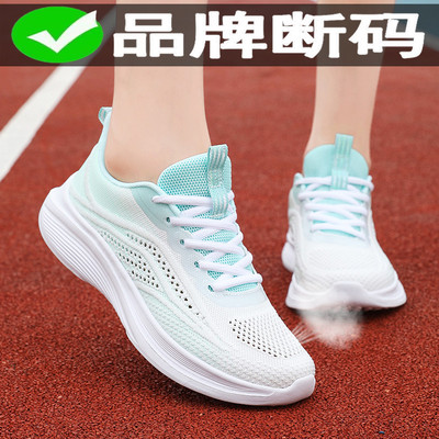 乔格狮丹女运动鞋夏季网面跑步鞋