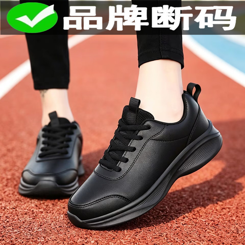 乔格狮丹女鞋运动鞋皮面跑步鞋