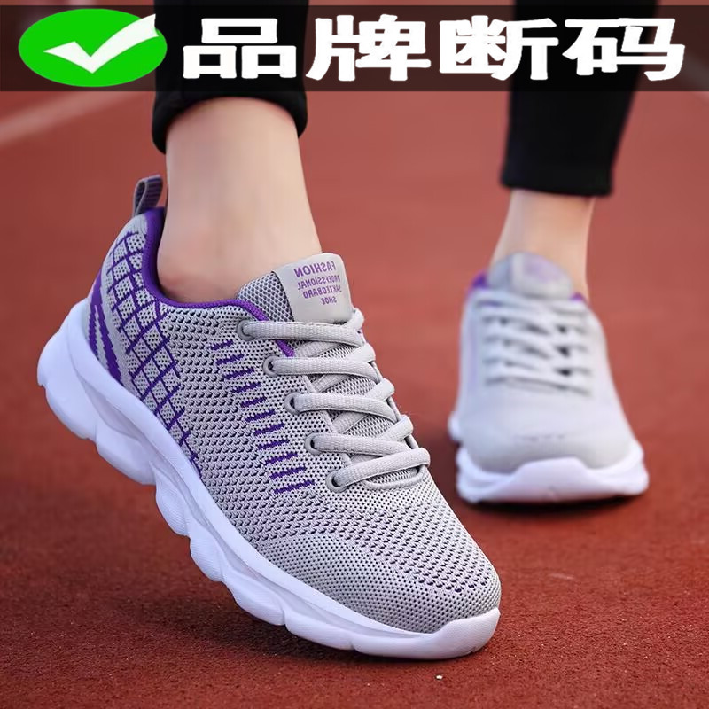 名牌跑步鞋女鞋网面运动鞋夏季