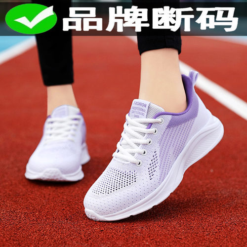 品牌女跑步鞋透气防滑轻便运动鞋