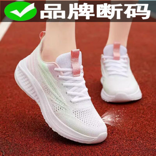 乔格狮丹跑步鞋女网面运动鞋